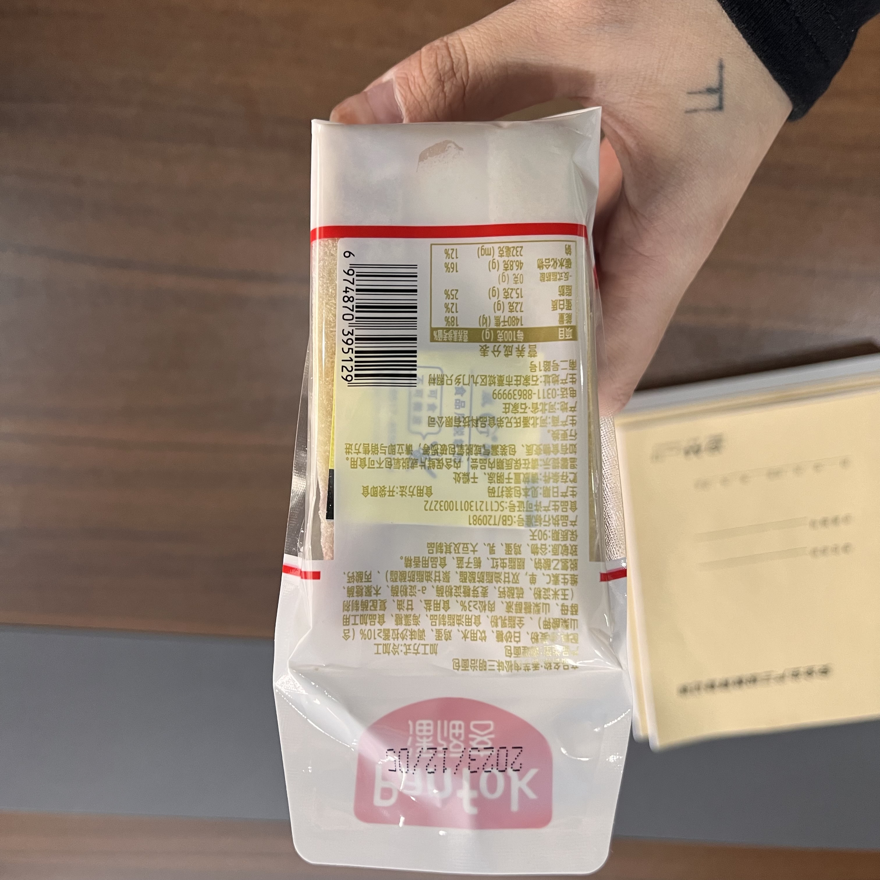 沙拉肉丁原切简三明治