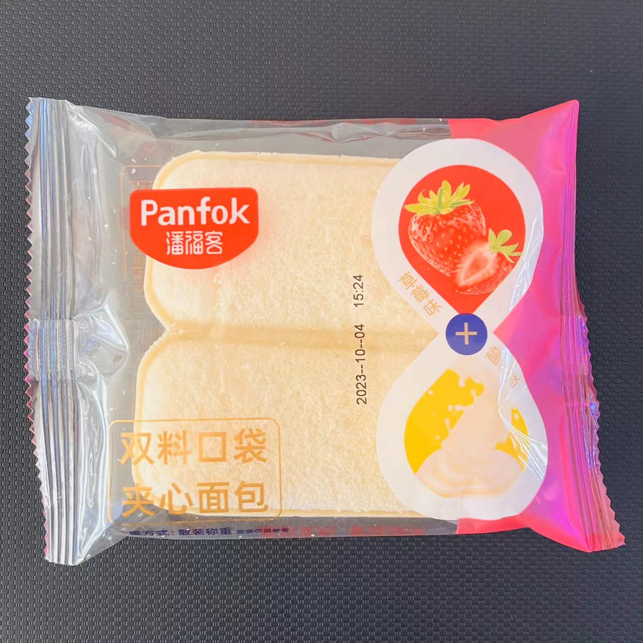 潘福客双料口袋夹心面包（草莓酸奶）2.5千克/箱