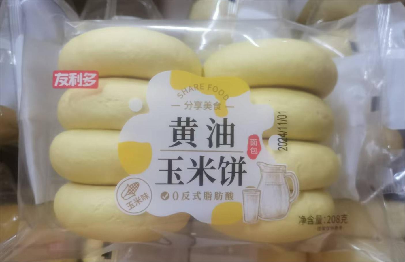 友利多黄油玉米饼面包