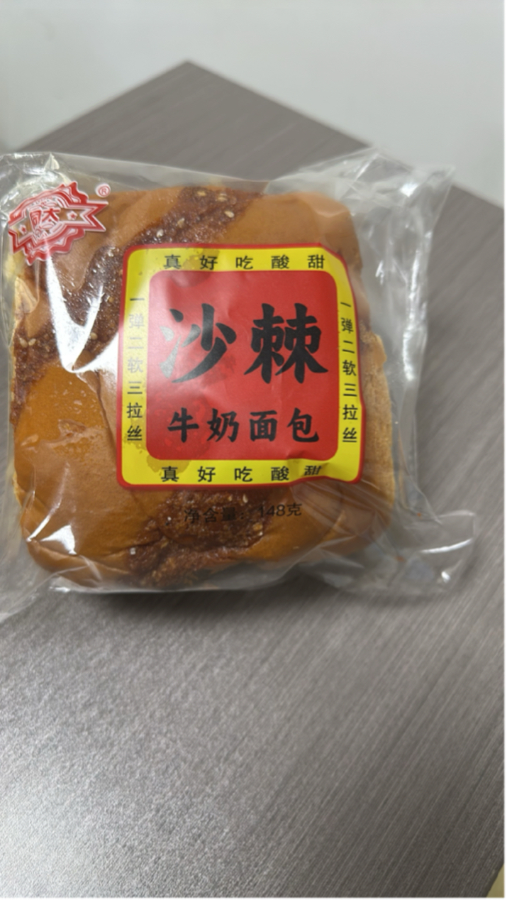 沙棘牛奶面包