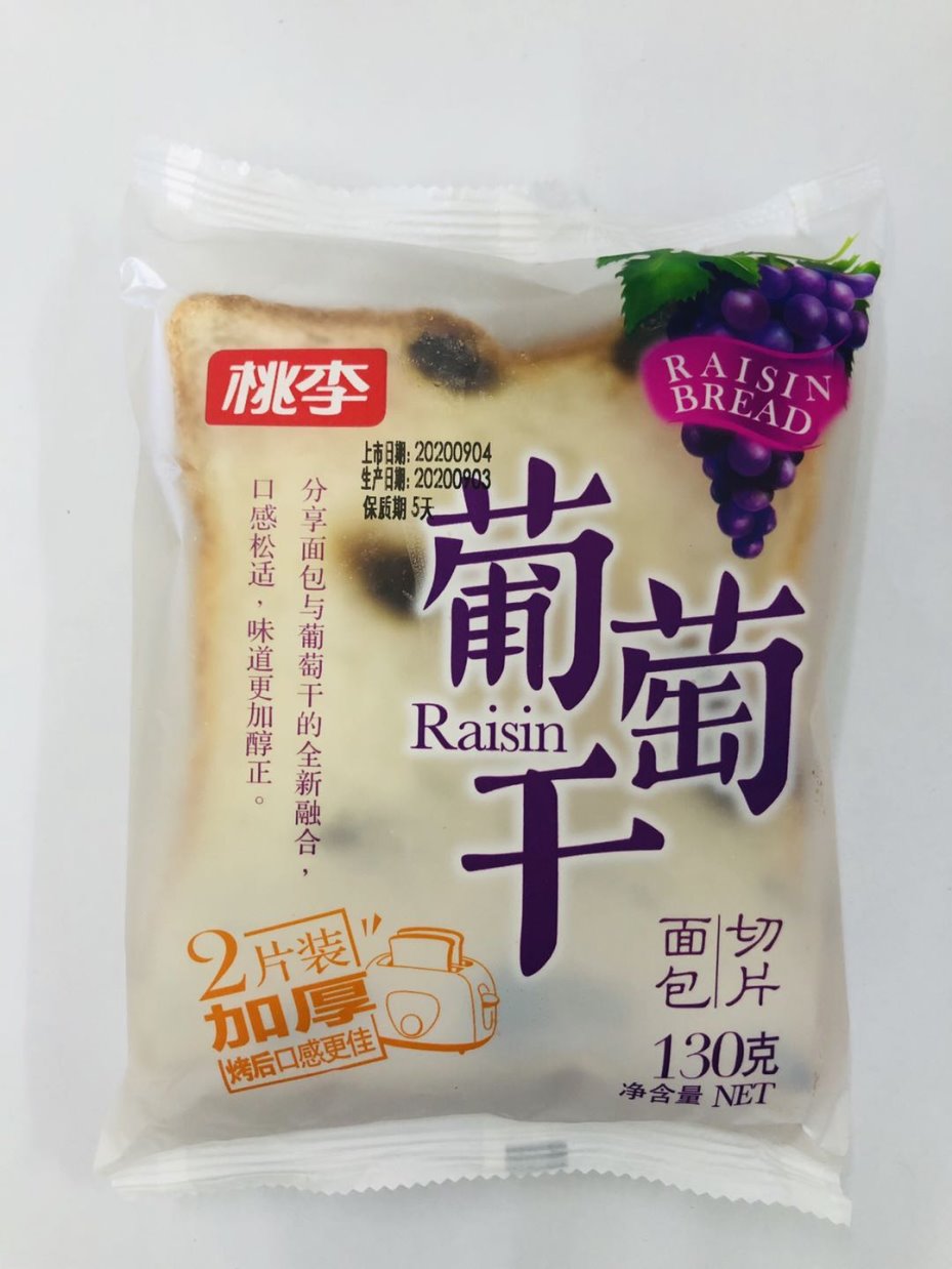 醇熟切片面包（二片）