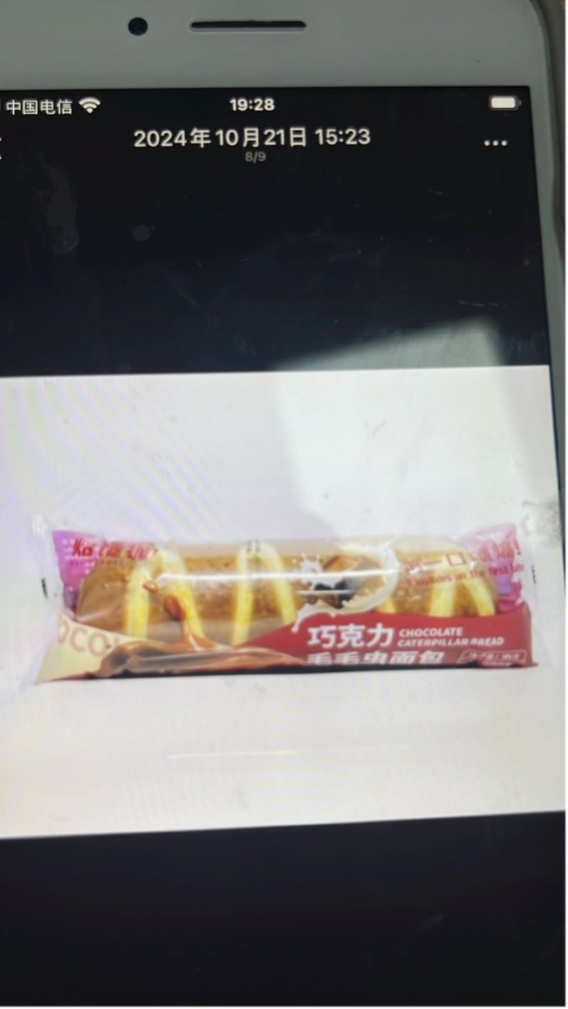黄金法式手工炭烧面包