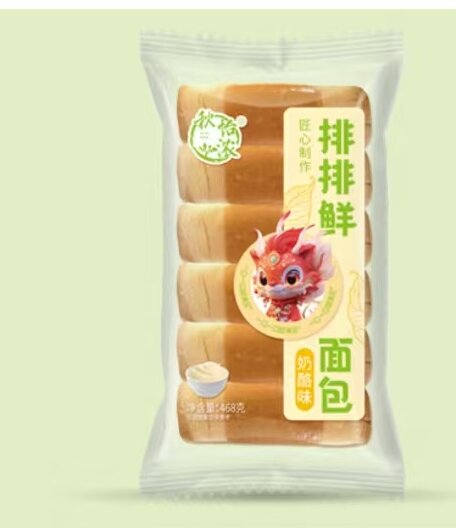 排排鲜面包（酸奶味）