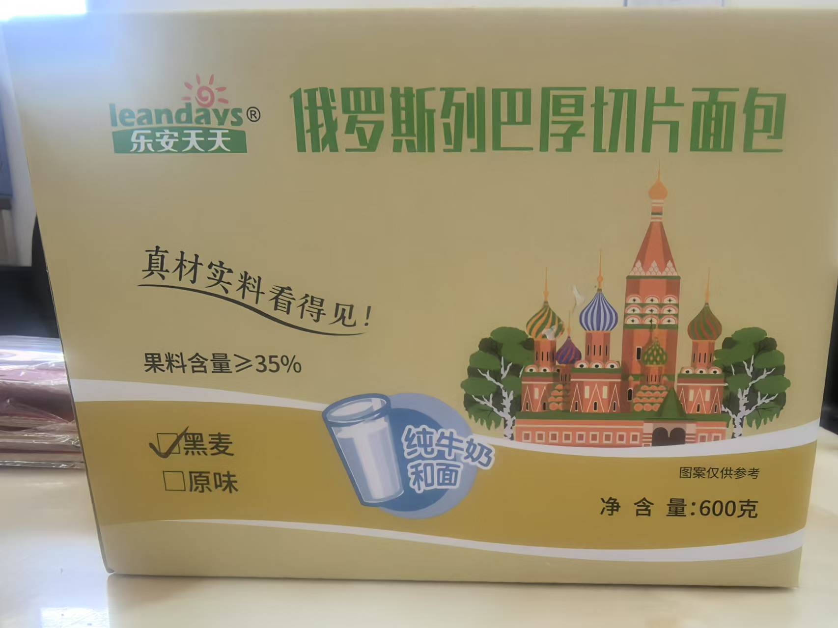 俄罗斯列巴厚切片面包
