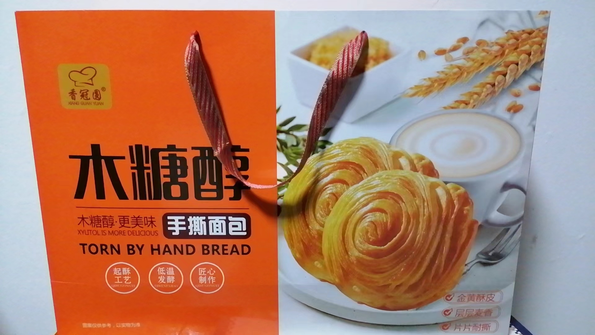 木糖醇手撕面包