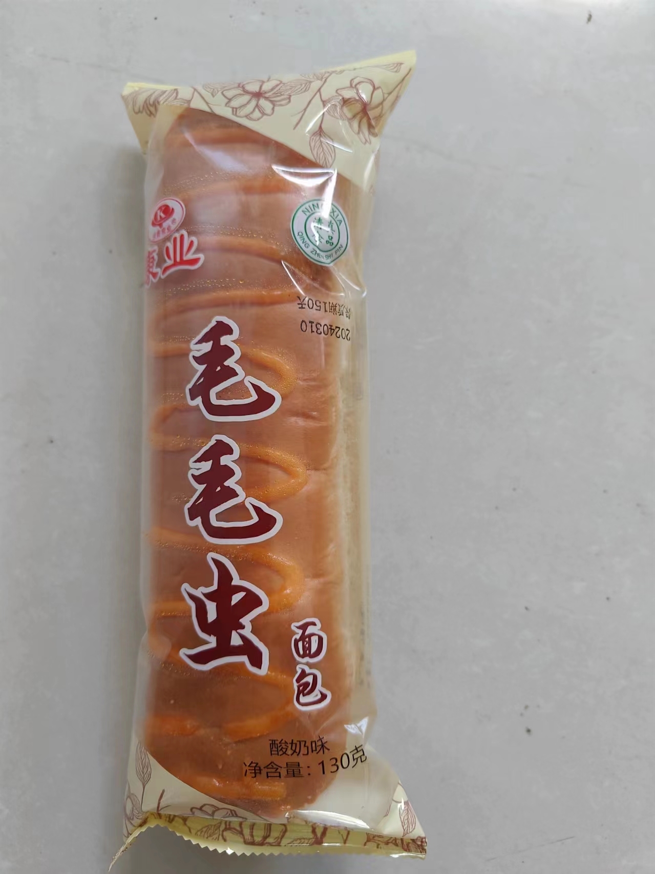 康业毛毛虫面包130g