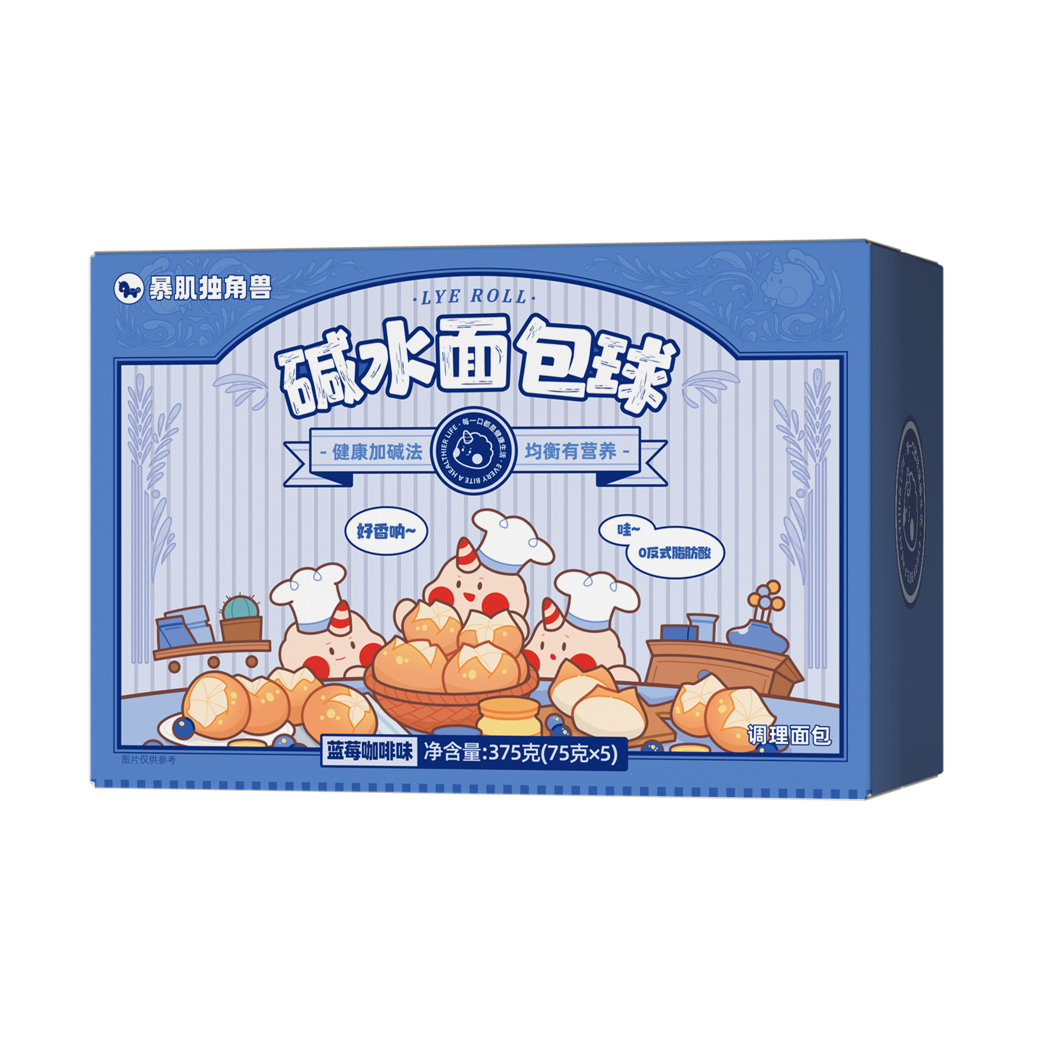 碱水面包球（蓝莓咖啡味）