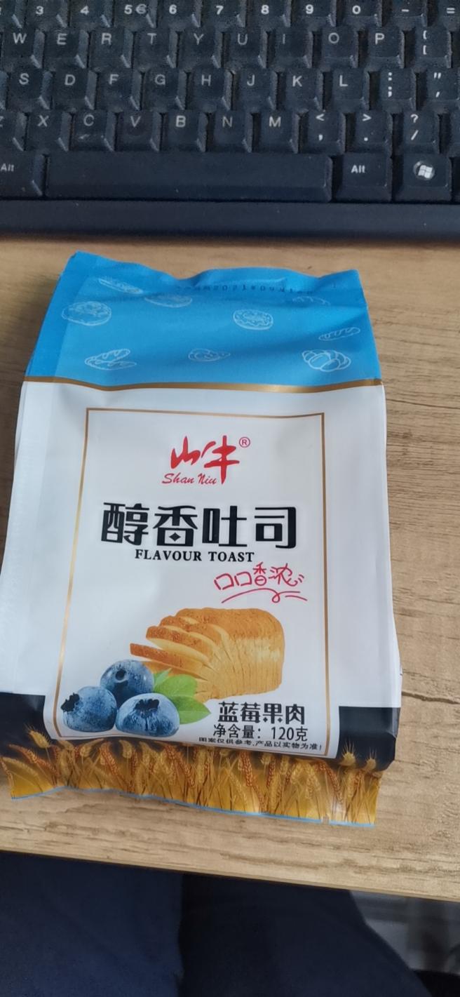 醇香吐司（原味、蓝莓味，草莓味）
