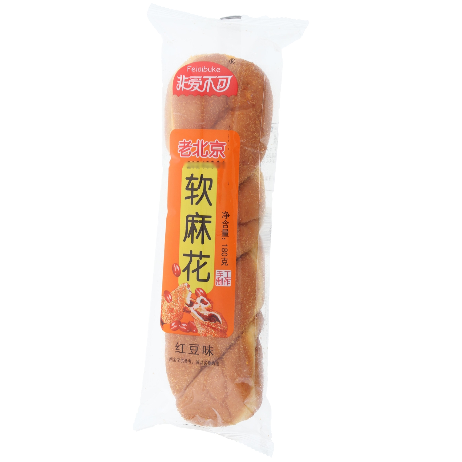 软麻花
