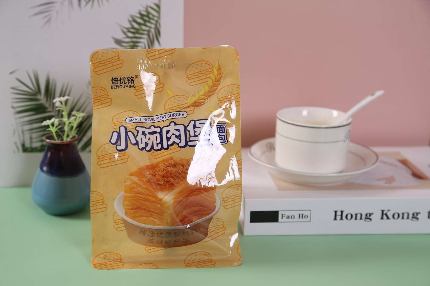 焙优铭小碗肉堡面包