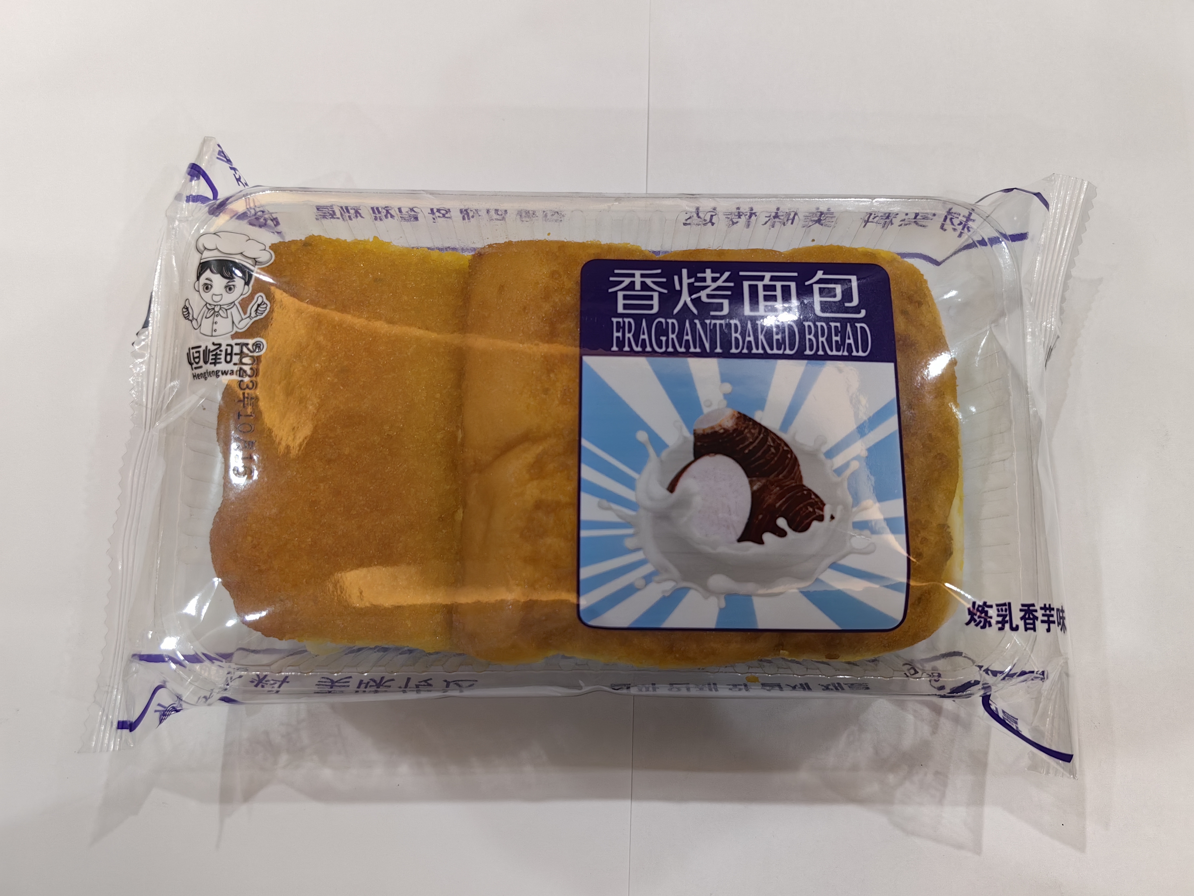 恒峰旺香烤面包