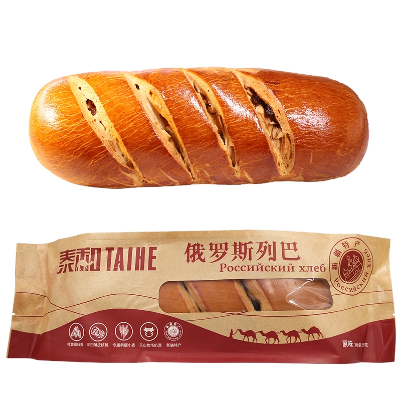 俄罗斯列巴