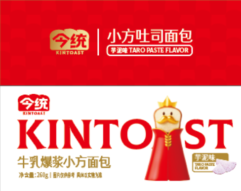 牛乳爆浆小方面包（芋泥味）