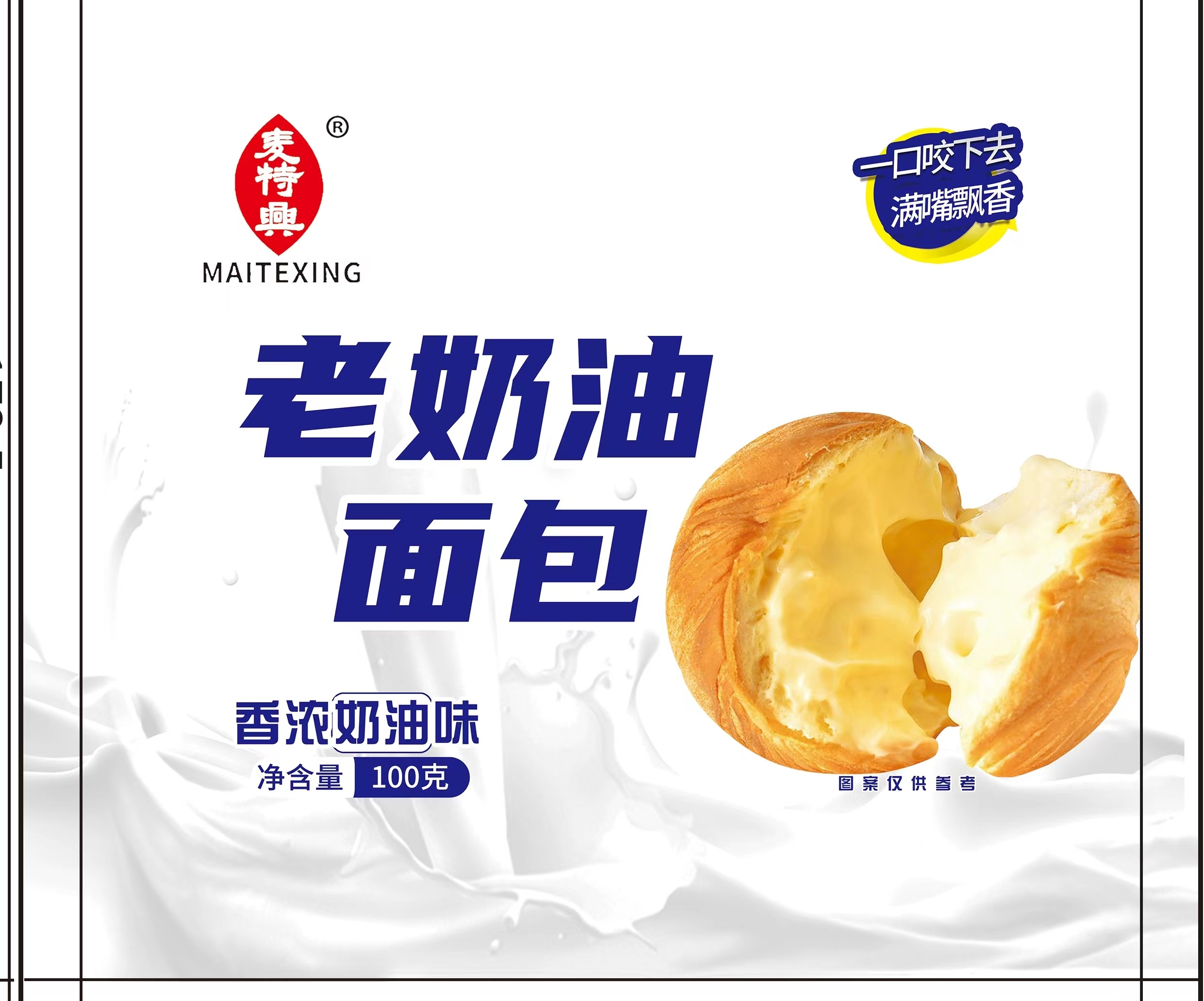 老奶油面包（香浓奶油味）