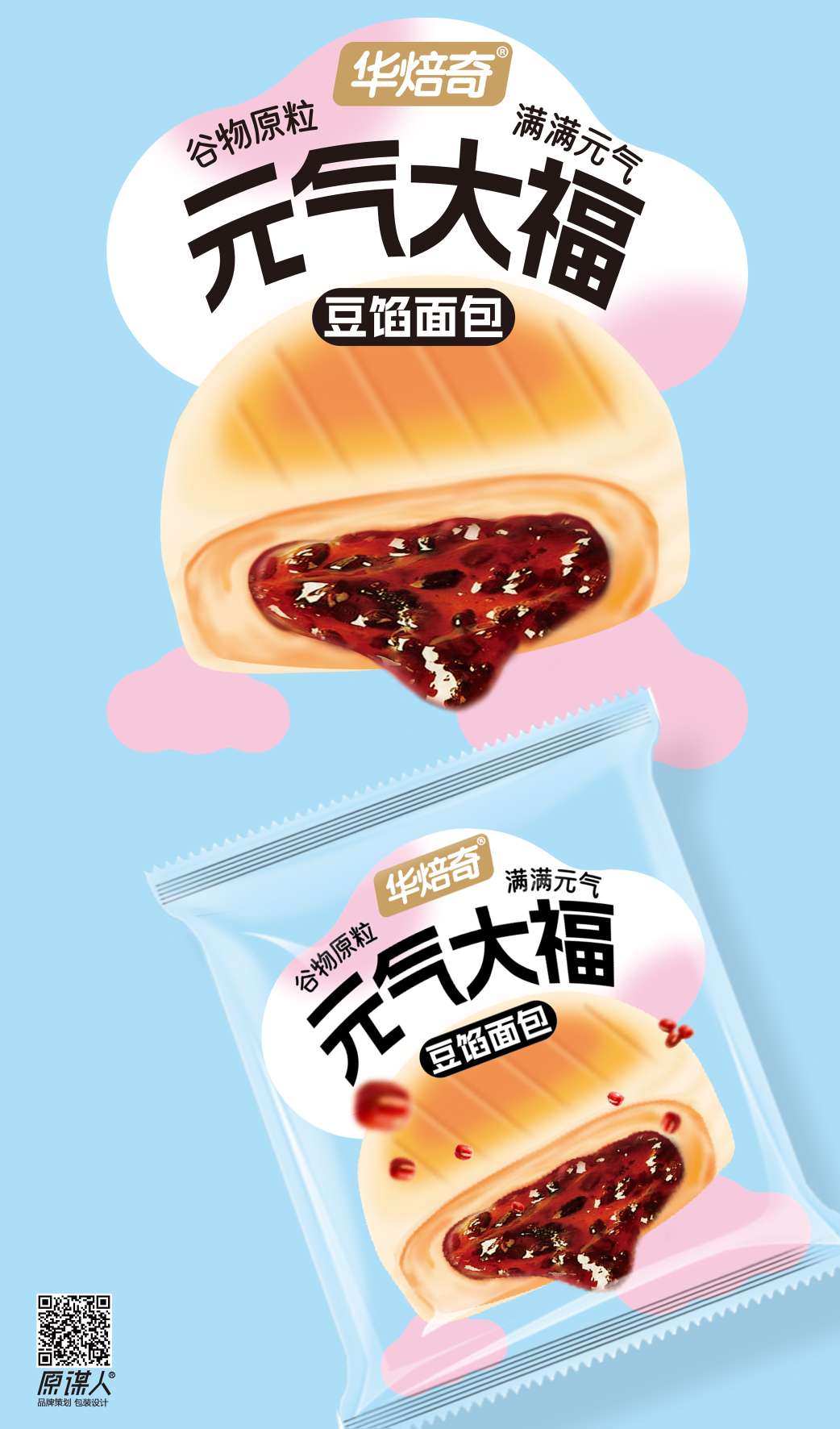 麦谷传奇元气大福红豆面包100克