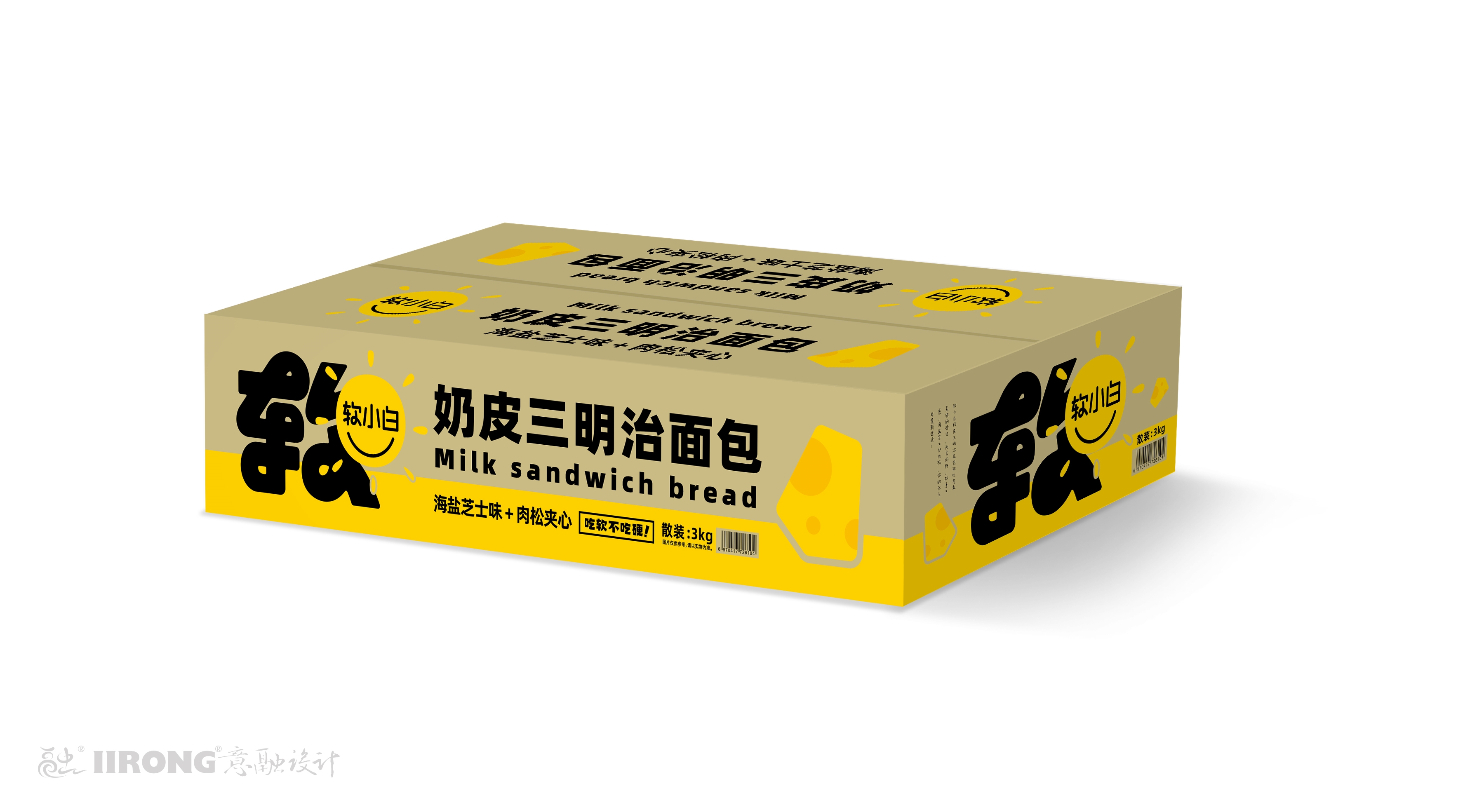 奶皮三明治面包