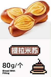 面包