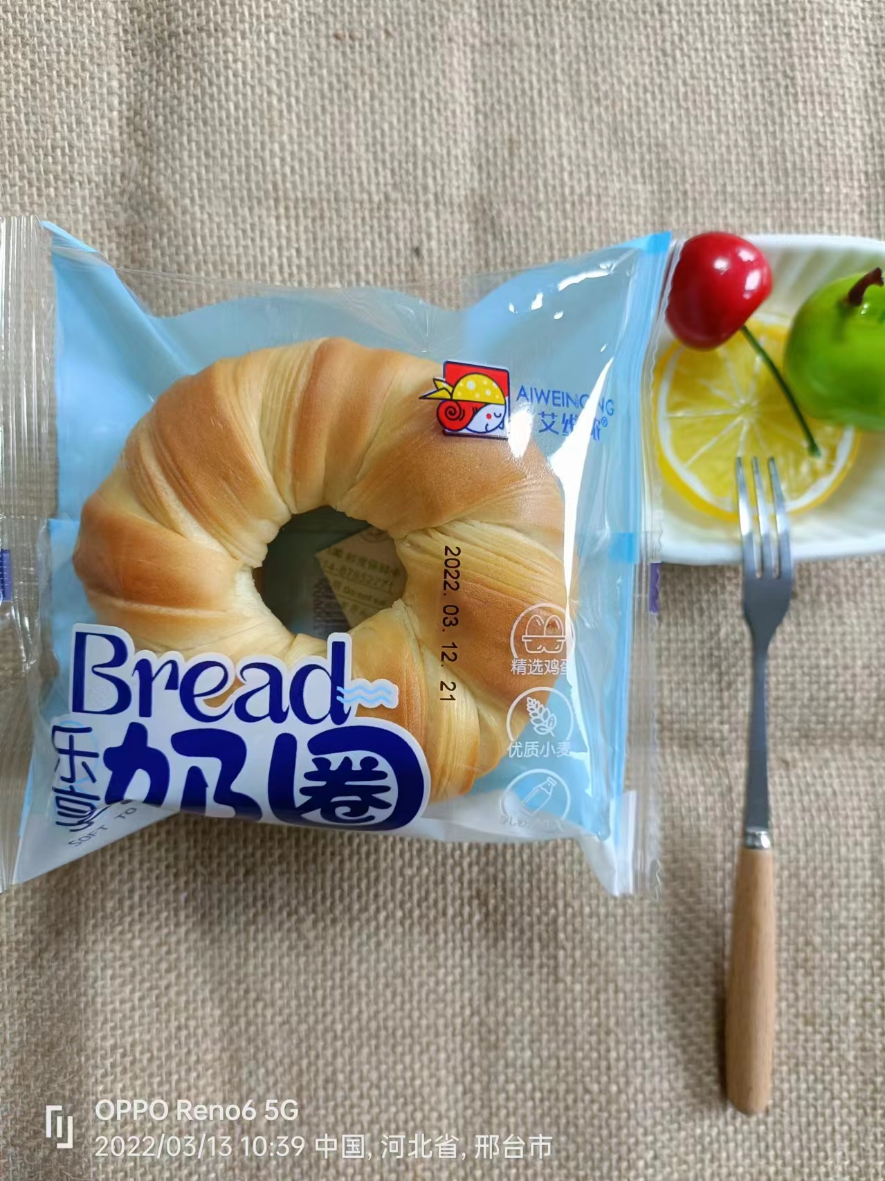 奶圈面包