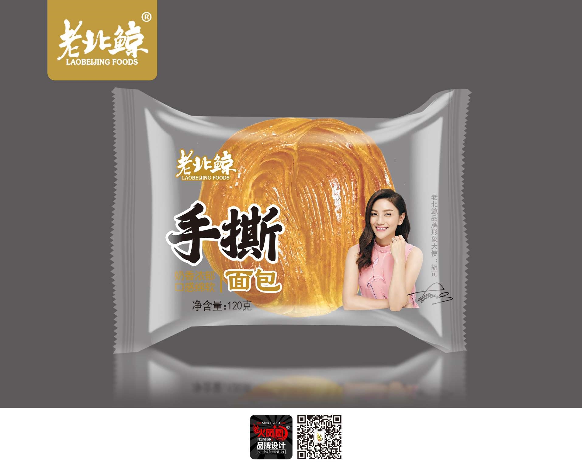 中香坊奶酪红豆味面包95克