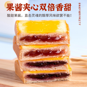 壹得利岩烧吐司蓝莓味草莓味1000克