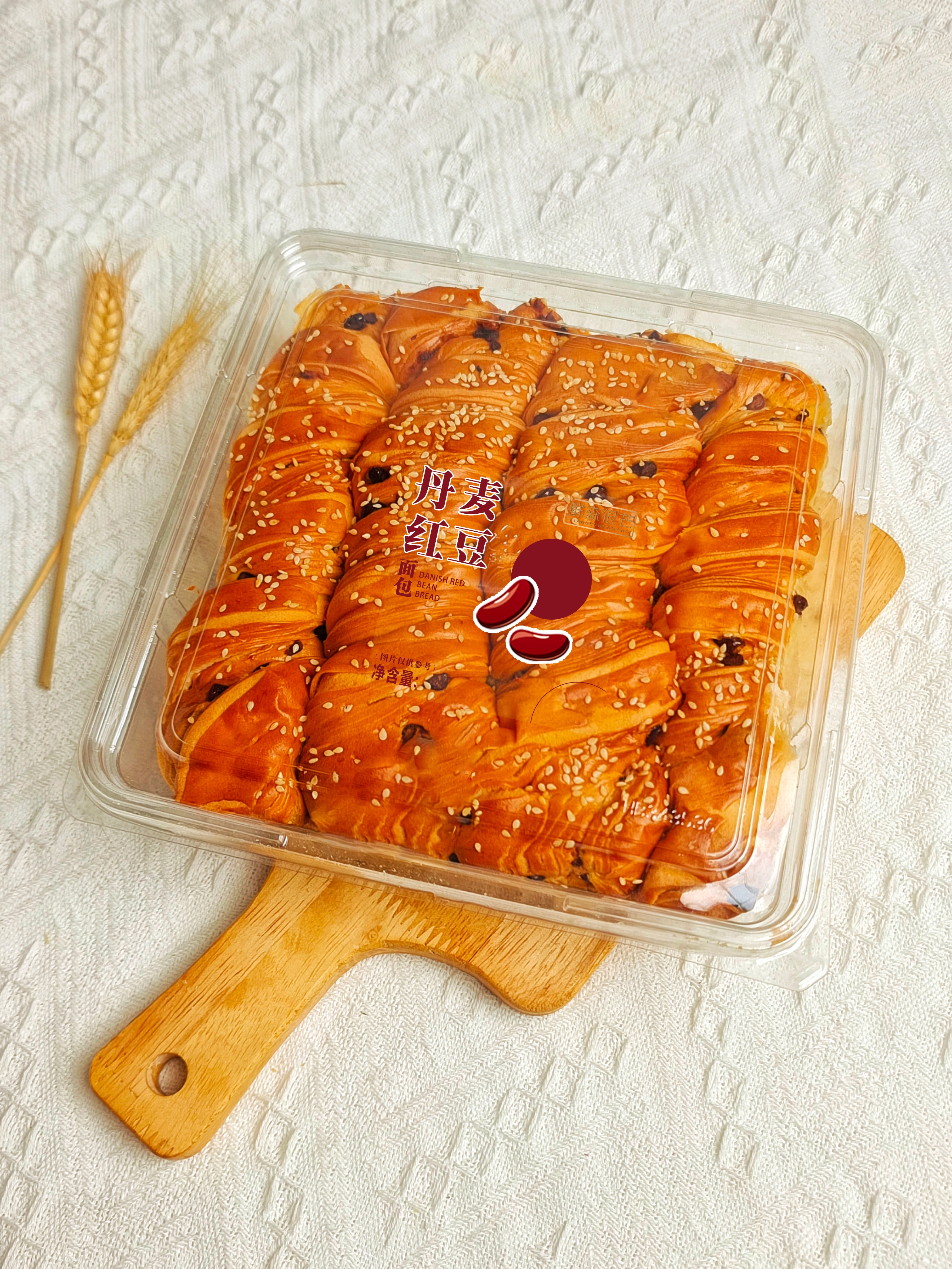 鲜森很芒丹麦红豆面包338克