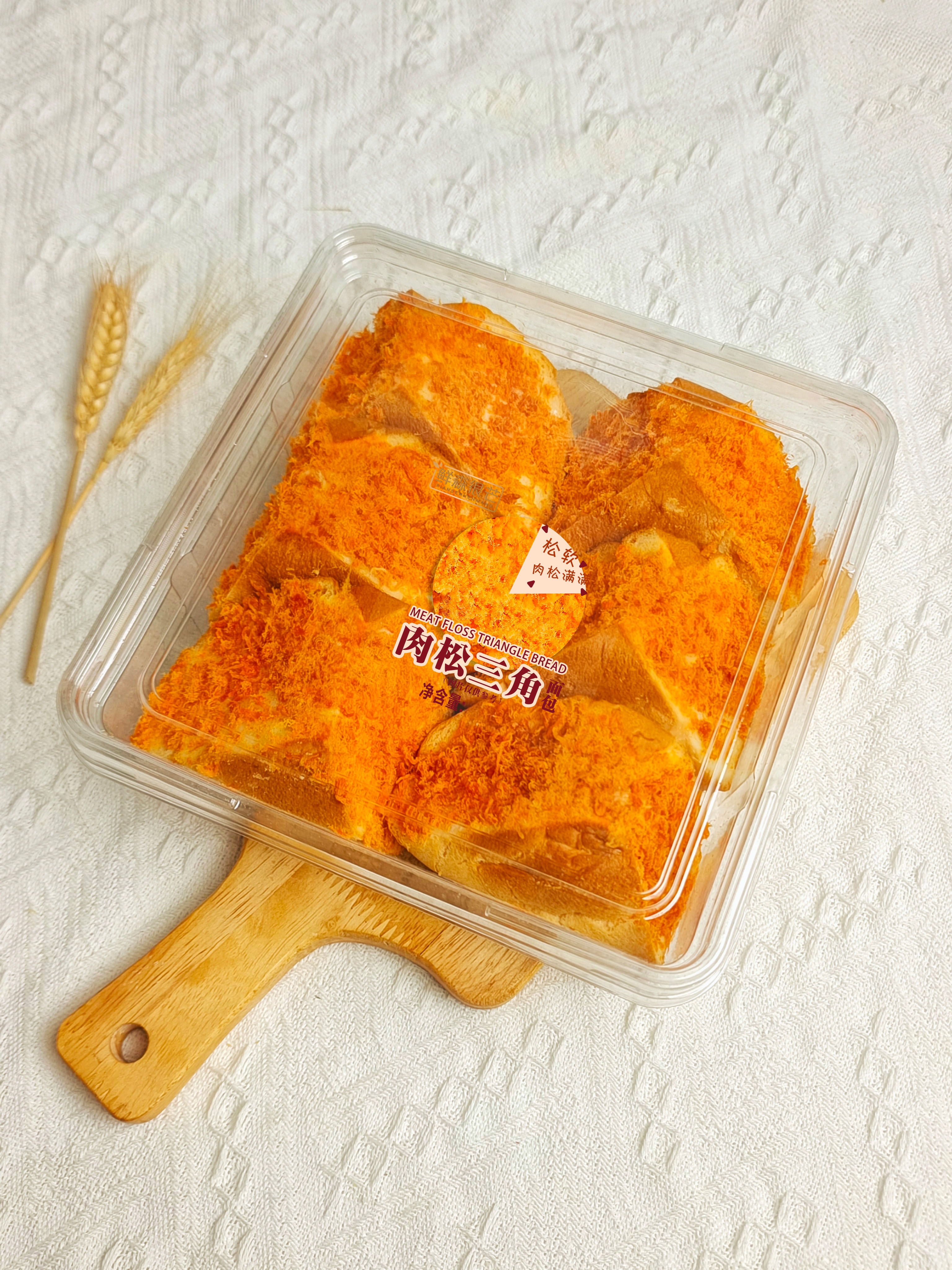鲜森很芒肉松三角面包338克