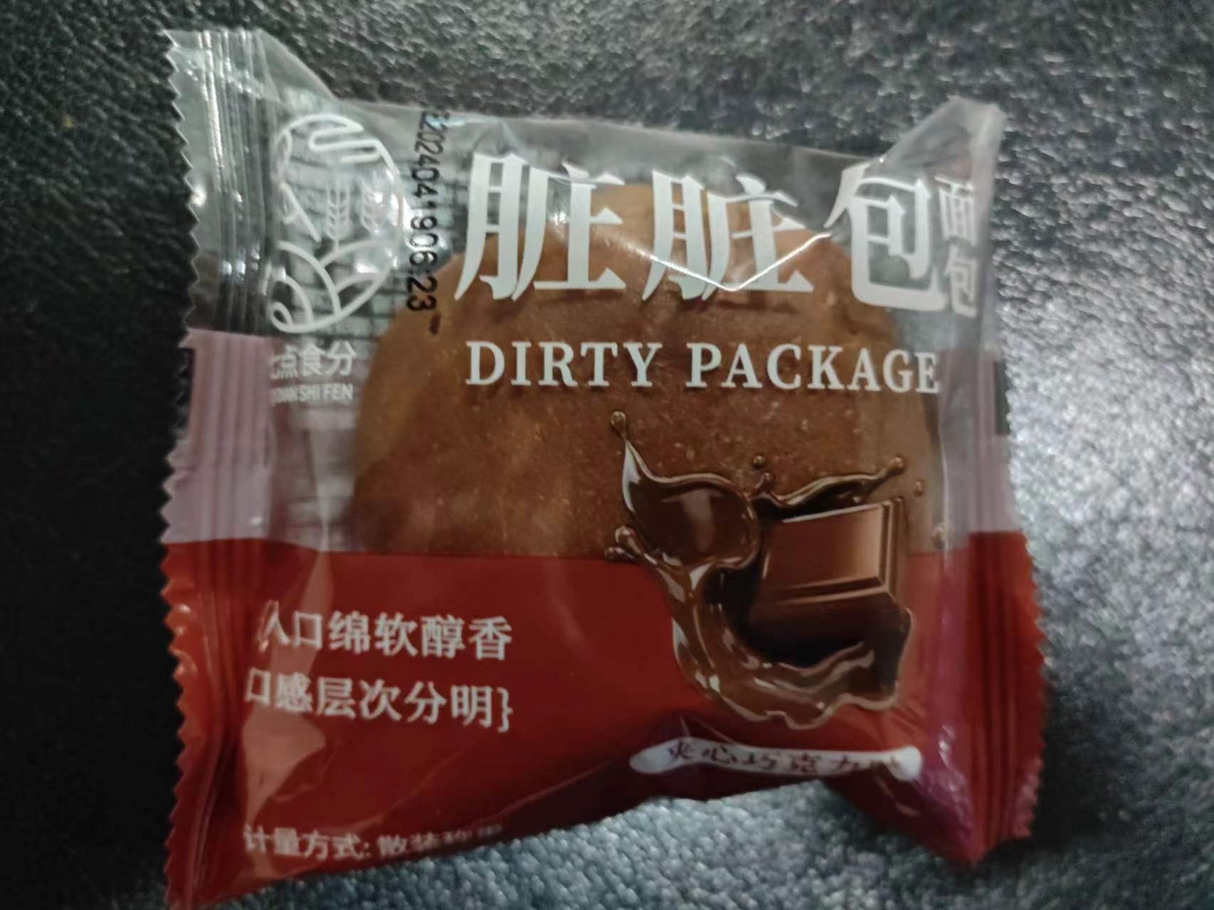 脏脏包面包（夹心巧克力味）