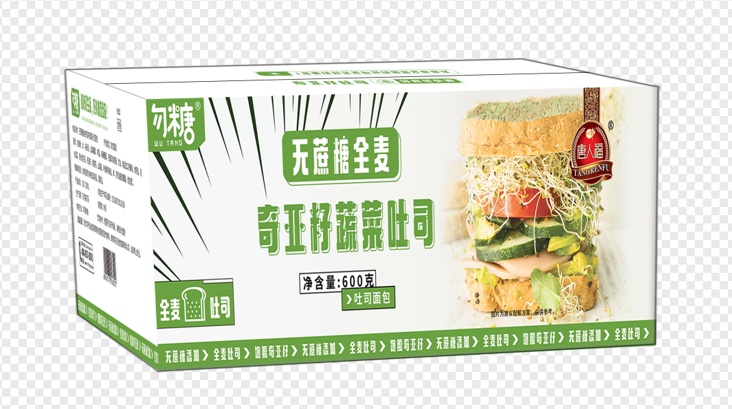 无蔗糖全麦奇亚籽蔬菜吐司面包