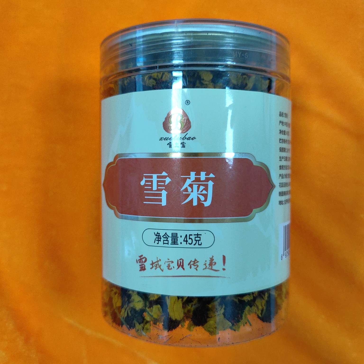 雪土宝雪菊中瓶装