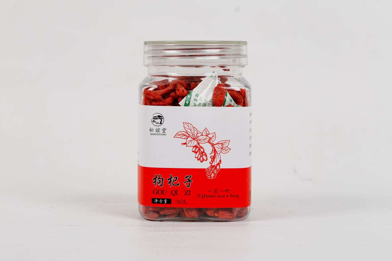 松谊堂牌枸杞子