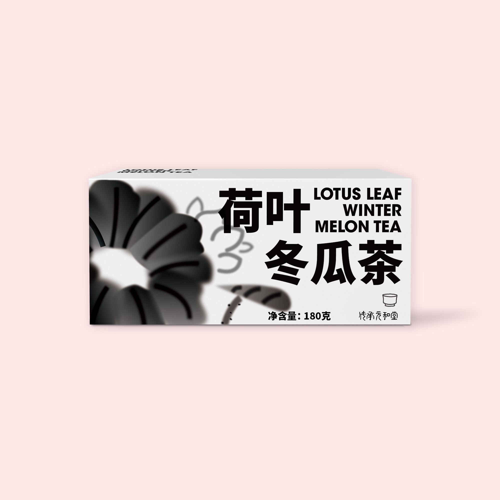 传承元和堂牌荷叶冬瓜茶