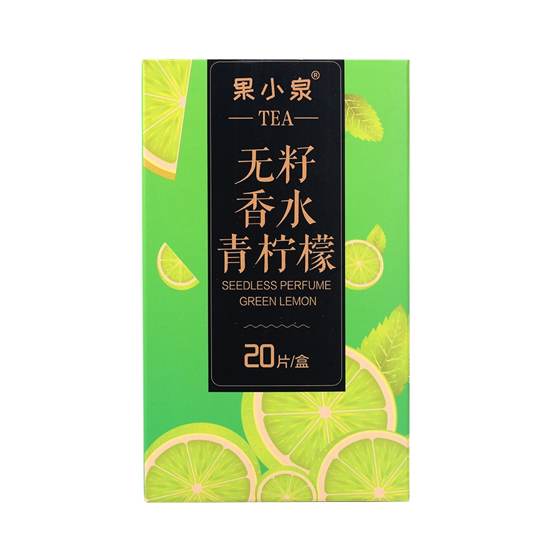 无籽香水青柠檬