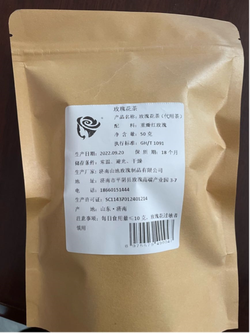 玫瑰花茶