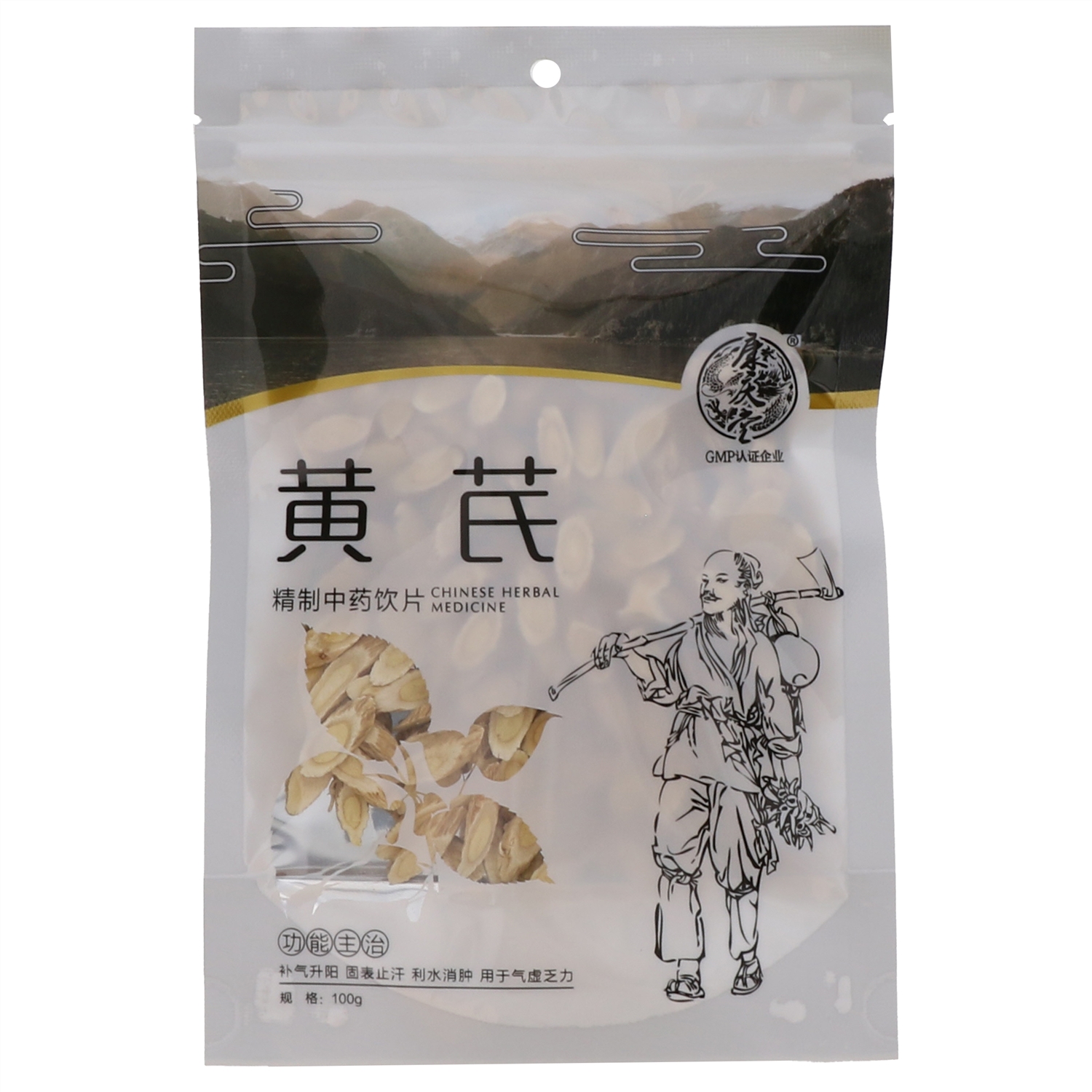 养生花草茶