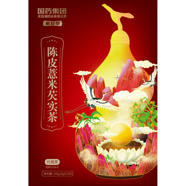 陈皮薏米芡实茶