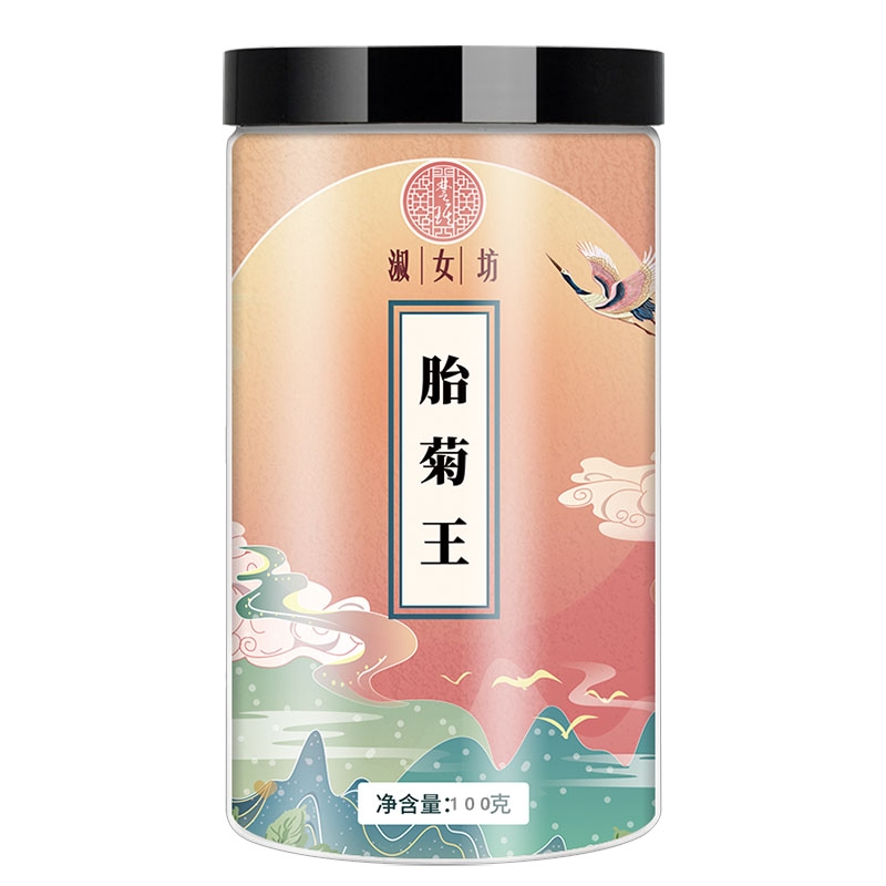 淑女坊胎菊王（易拉罐装）