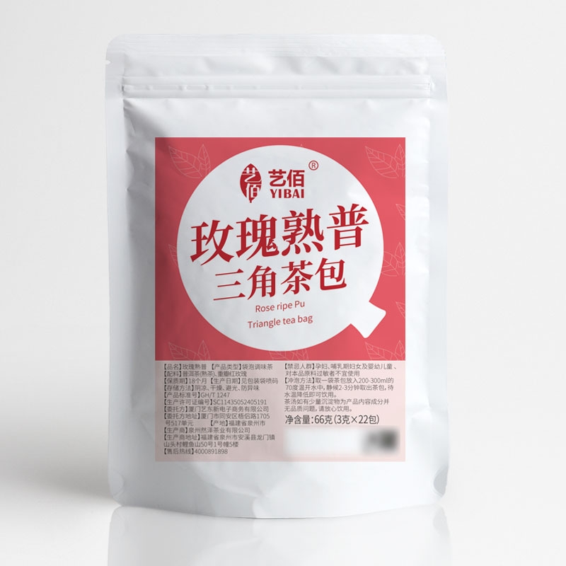 艺佰玫瑰熟普66克（3克×22包）
