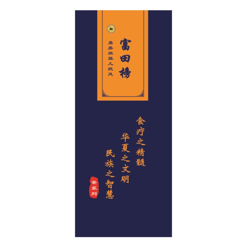 代用茶