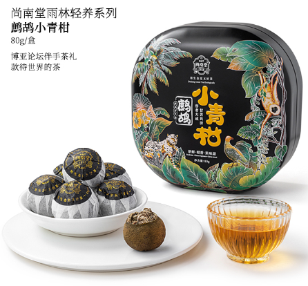 雨林轻养系列·鹧鸪小青柑