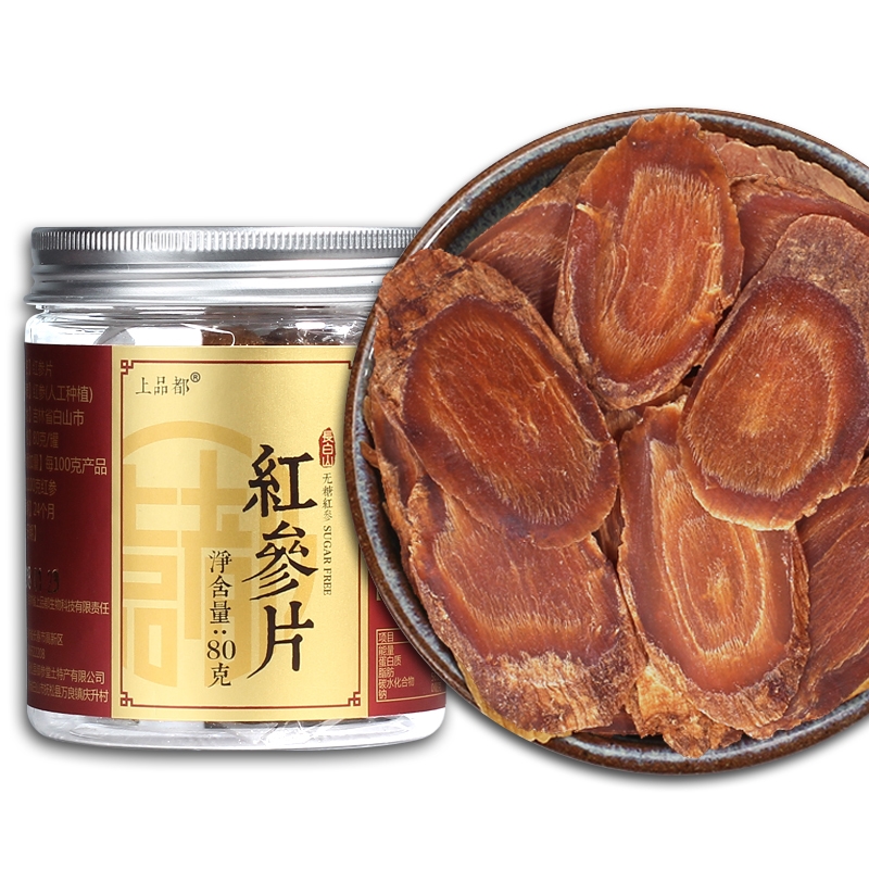 无糖红参片