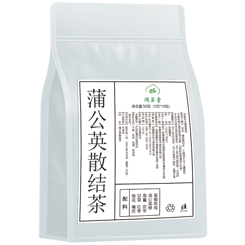 蒲公英散结茶
