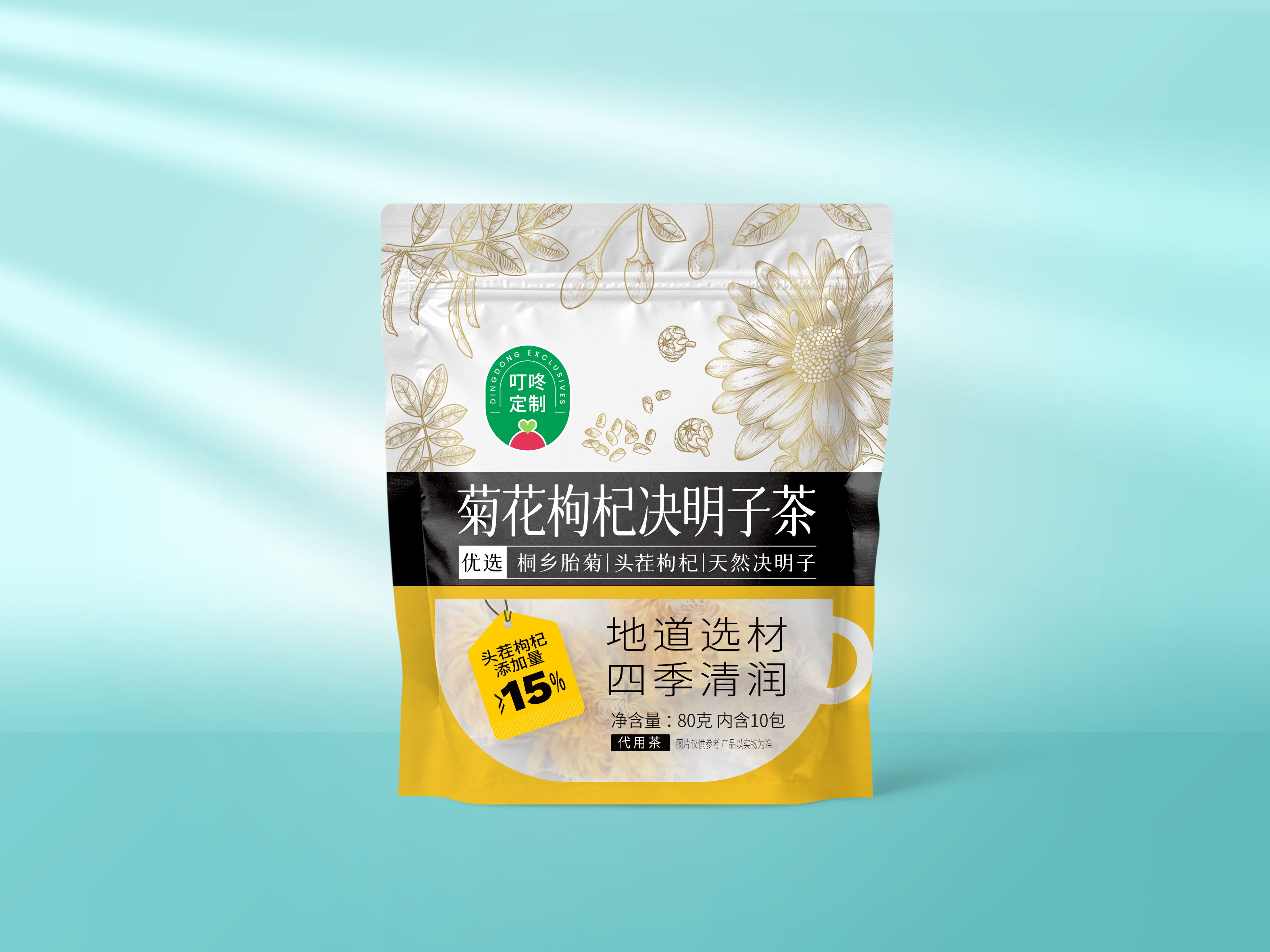 菊花枸杞决明子茶（代用茶）