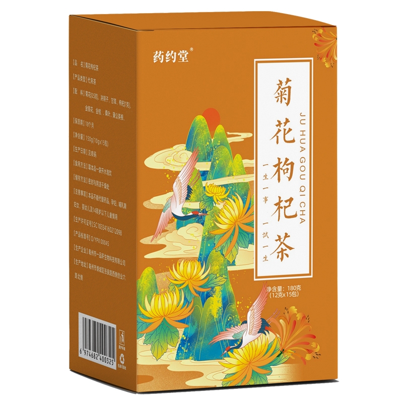 菊花枸杞茶