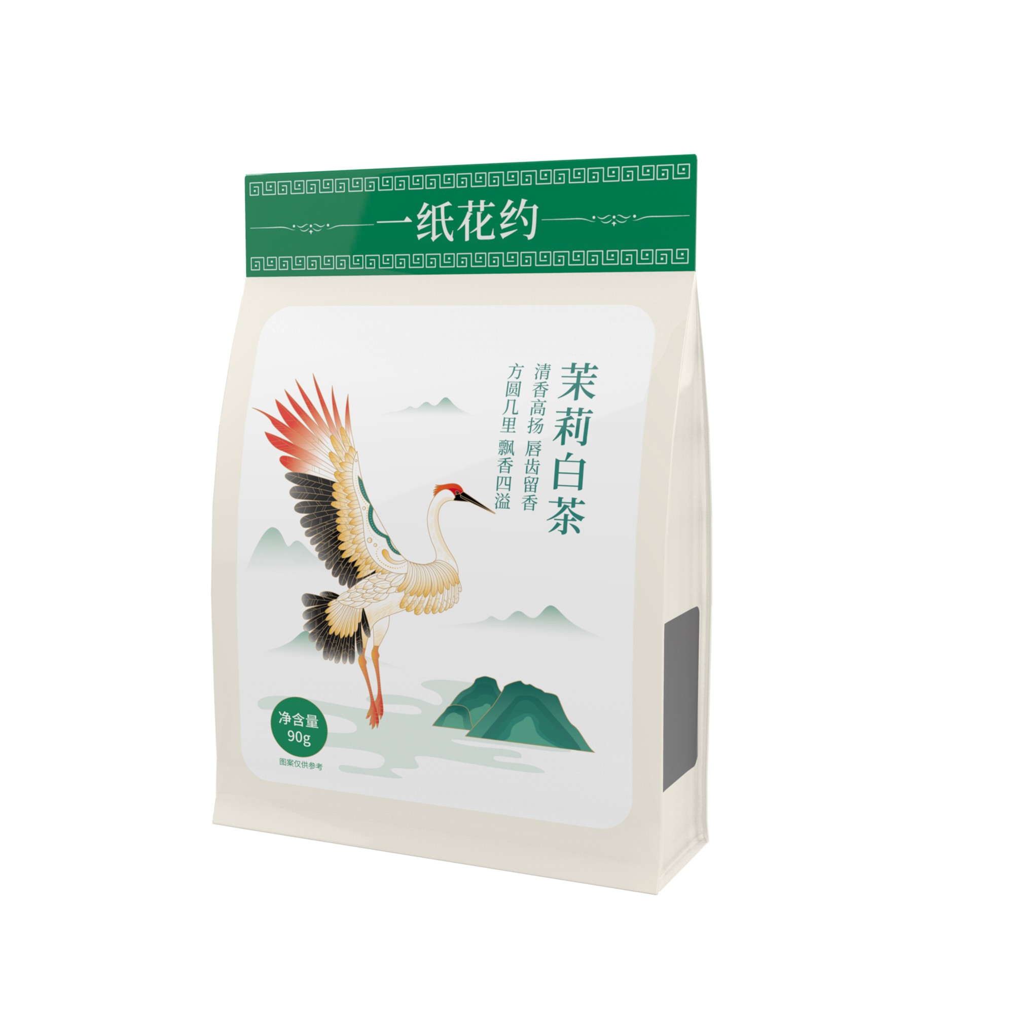 茉莉白茶