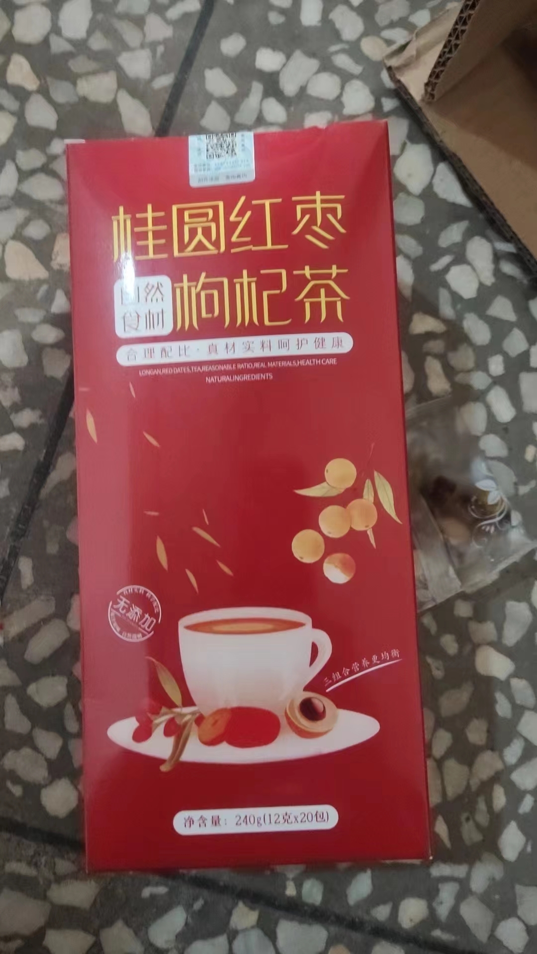 桂圆红枣枸杞茶