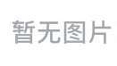 红糖姜茶