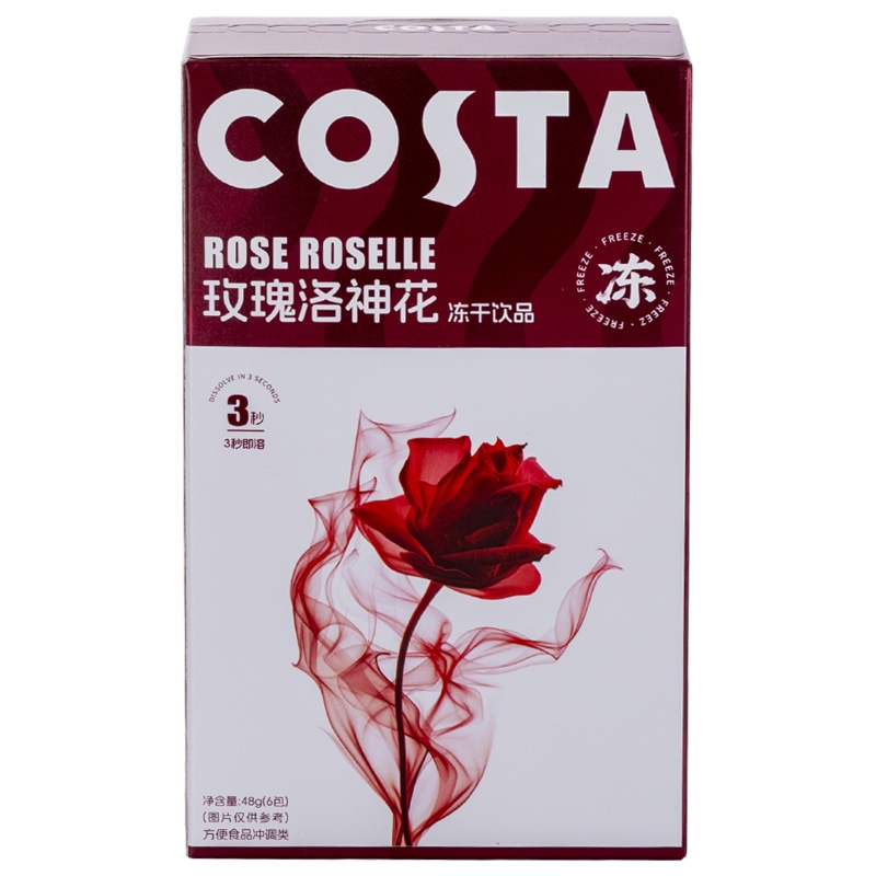 玫瑰洛神花冻干饮品