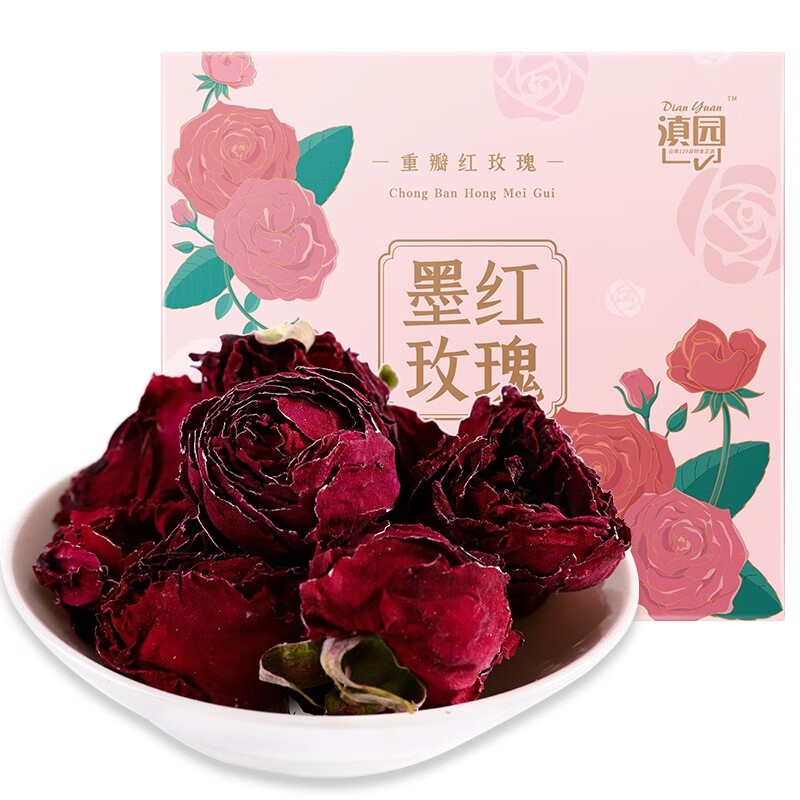 滇园墨红玫瑰礼盒45g(30朵）