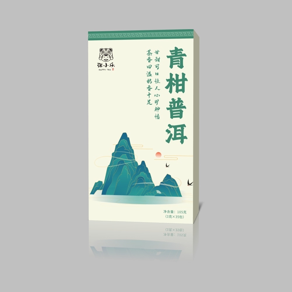 青柑普洱茶