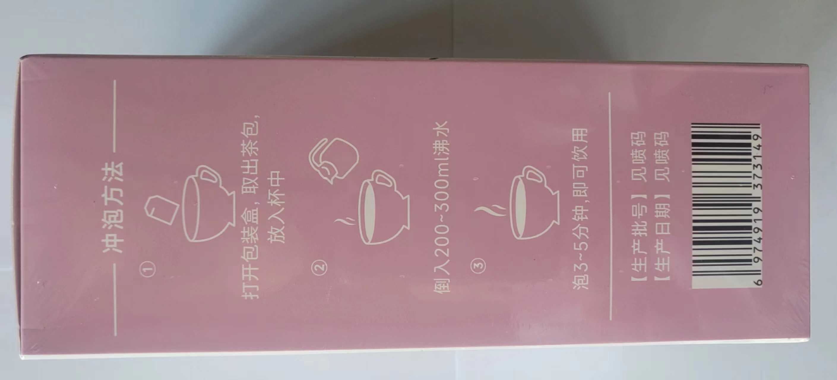 野森林红豆薏米150g